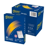 高品樂復(fù)印紙A4 80g 500張/包